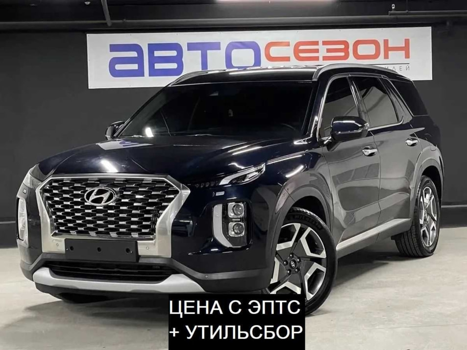 Автомобиль с пробегом Hyundai Palisade в городе Уфа ДЦ - Автосезон
